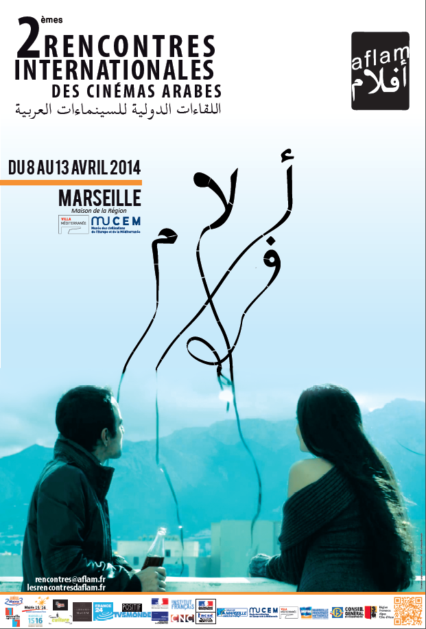 rencontres internationales cinemas arabes