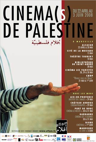 Cinémas de palestine