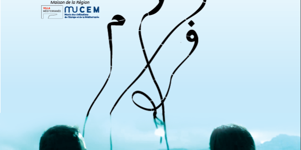 Affiche 2e RICA 2014