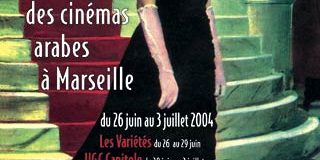 Affiche Biennale Aflam 2004