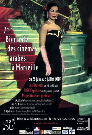 Affiche Biennale Aflam 2004