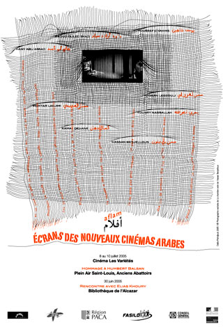 Affiche Ecrans 2005