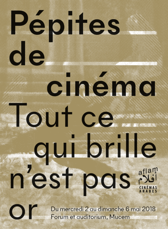 pepite-de-cinema-e1531905284781