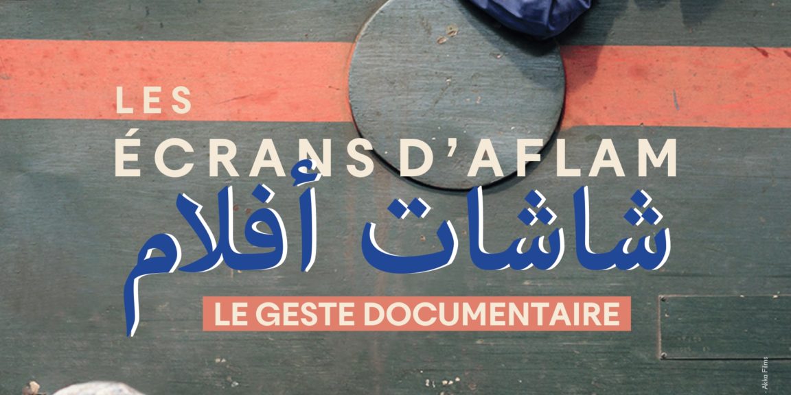 Les Écrans d’Aflam – Aflam