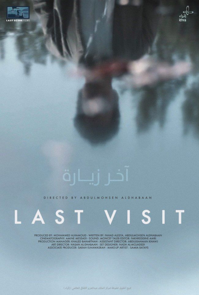 Last_visit