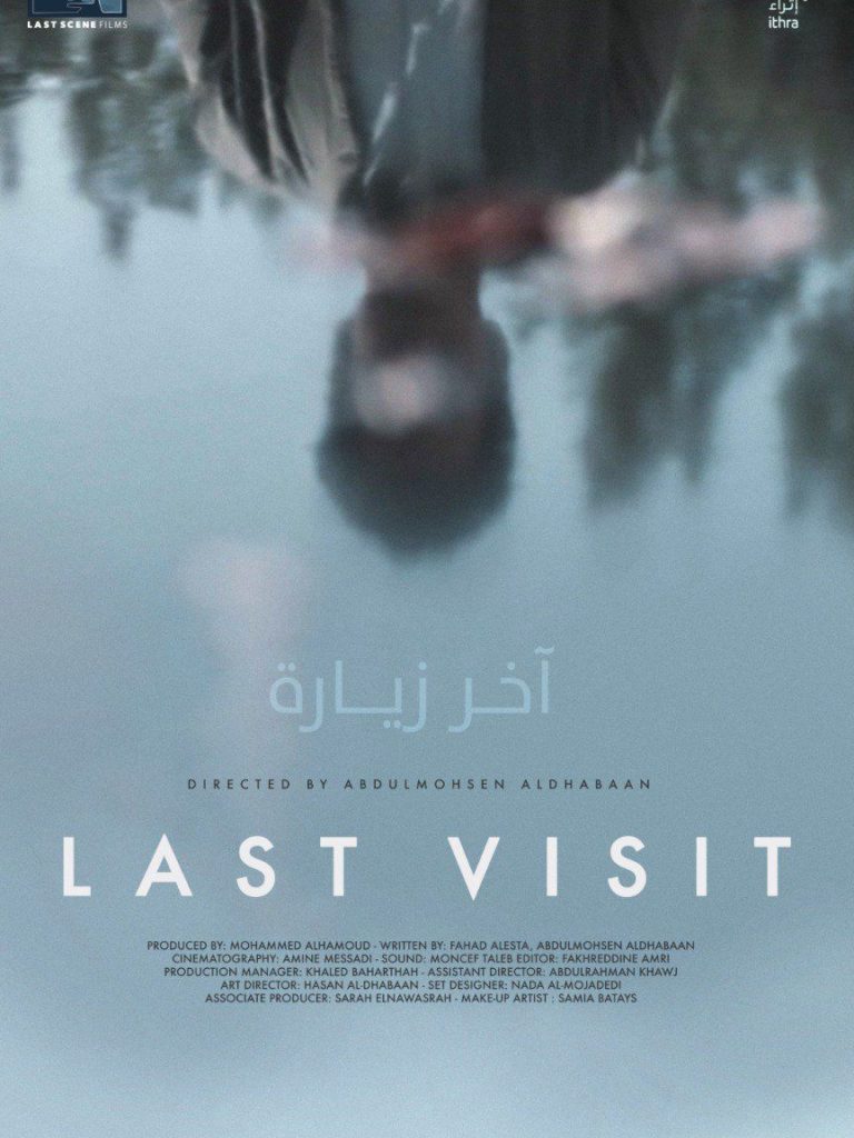 Last_visit