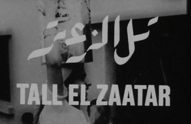 2 SOLIDARITE INTERNATIONALE Tall el Zaatar, Mustafa Abu Ali, Pino Adriano, Jean Chamoun, 1977