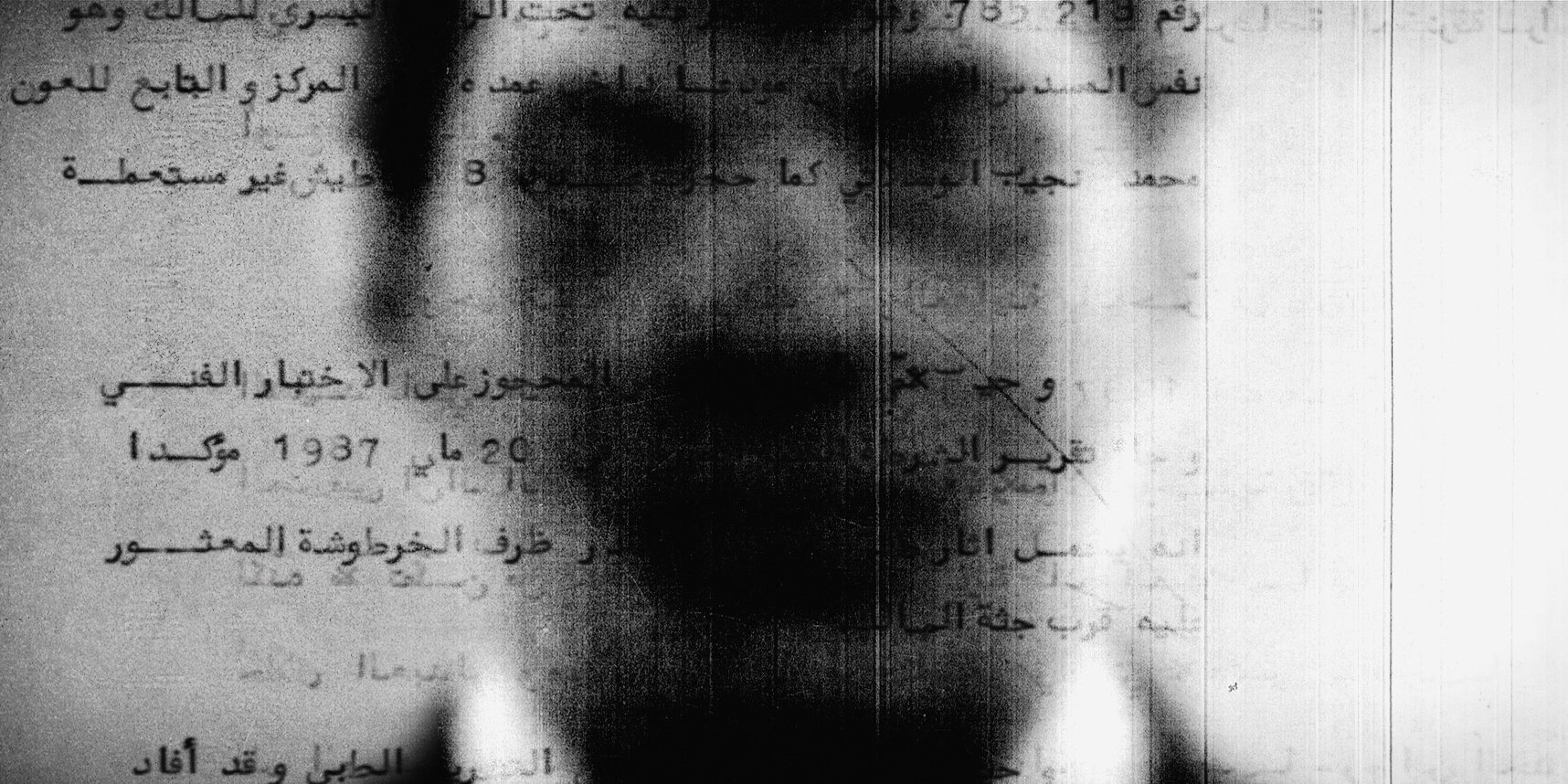 ANGLE MORT_1 © A.P.A Artistes Producteurs Associés & La Luna Productions