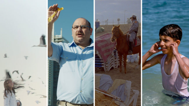 itinerances region aflam 2024