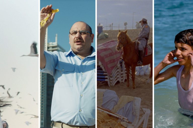 itinerances region aflam 2024