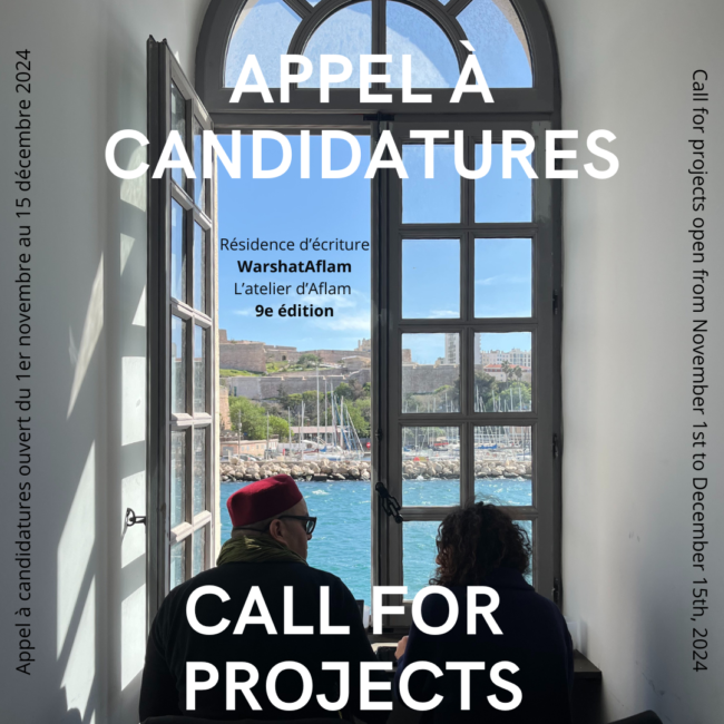 APPEL A CANDIDATURES WARSHAT 2025