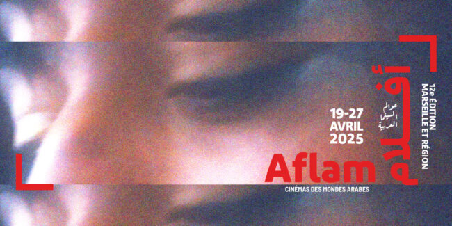 banniere aflam 2025