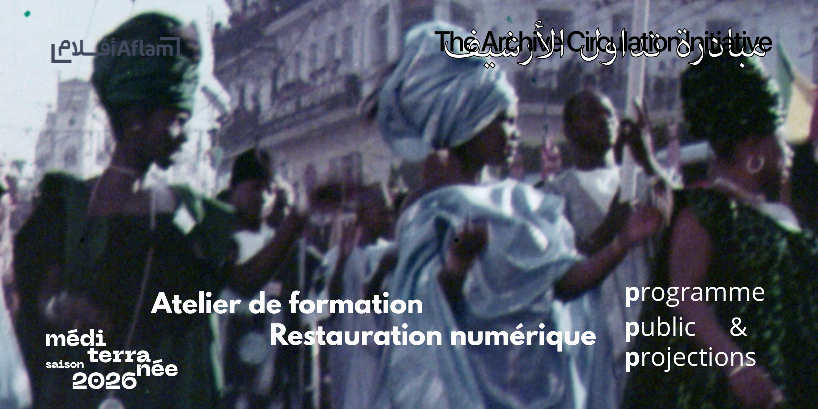 © Festival Panafricain d’Alger, 1969, Actualités Algériennes, Centre culturel Algérien de Paris © Festival Panafricain d'Alger, 1969, Actualités Algériennes, Centre culturel Algérien de Paris