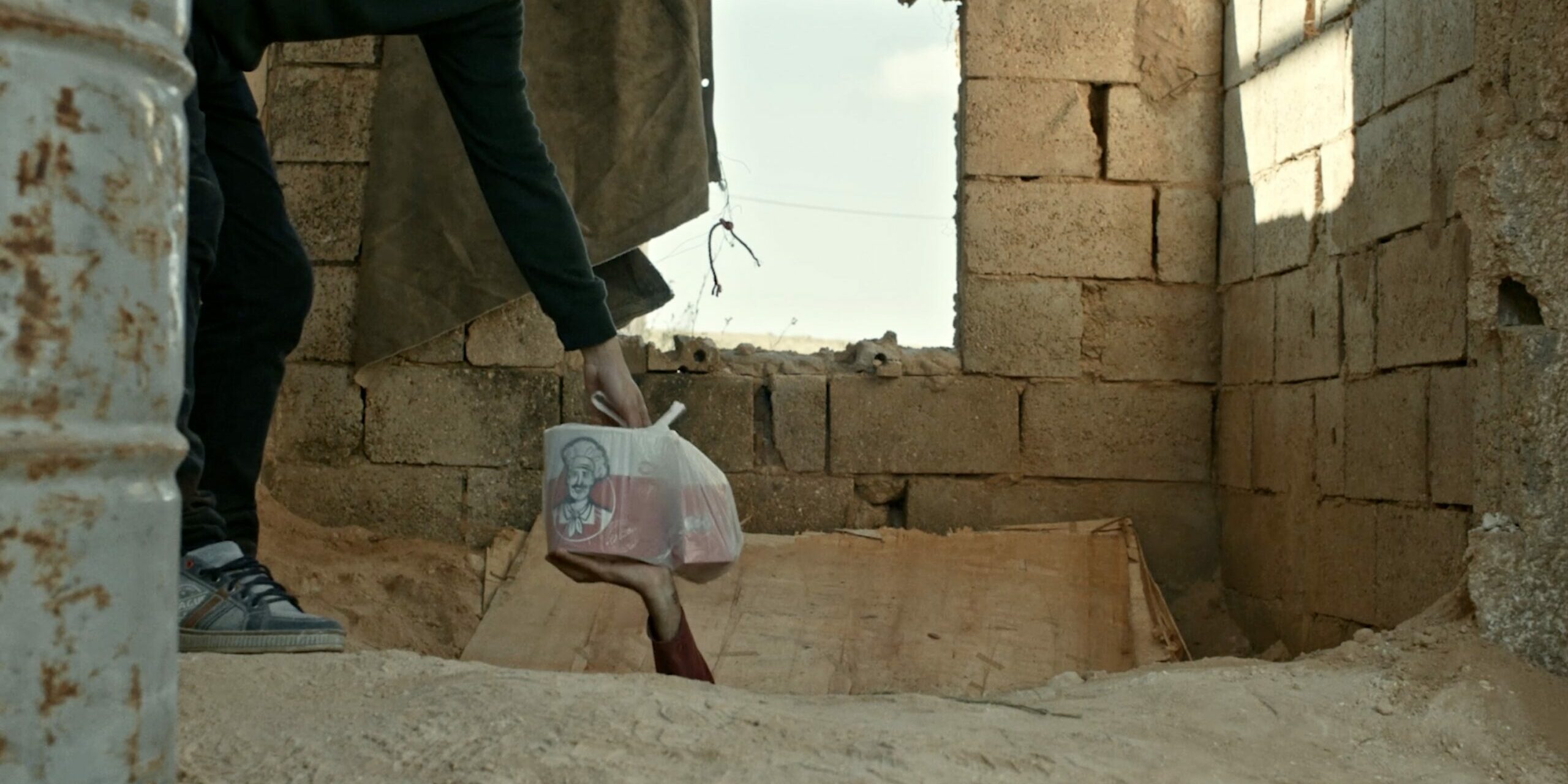 Kentucky Gaza, Omar Rammal, 2025