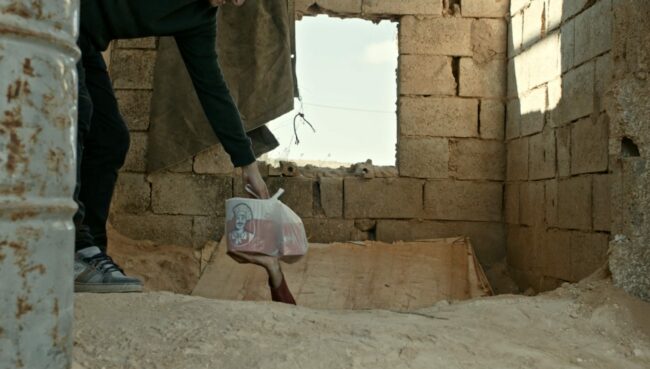 Kentucky Gaza, Omar Rammal, 2025