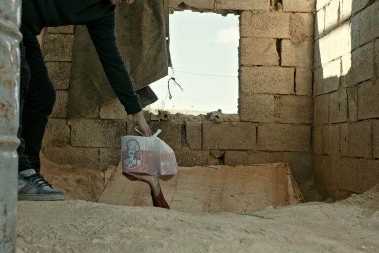 Kentucky Gaza, Omar Rammal, 2025